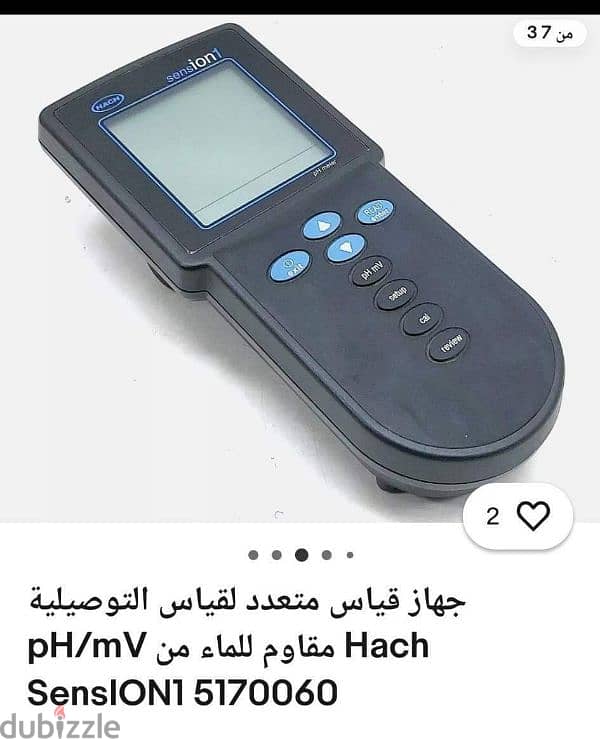 اربع اجهزه خاصه بالمياه استعمال خفيف 1