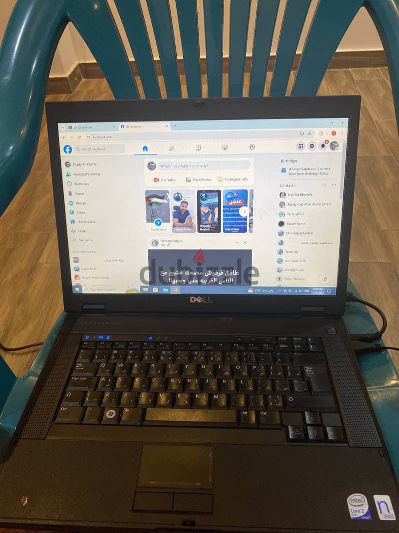 للبيع لاب توب Dell E5500 latitude 8