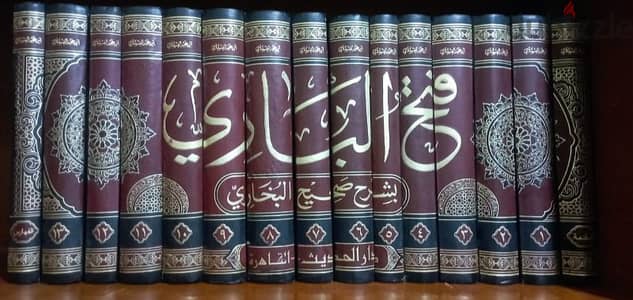 كتب دينية وإسلامية