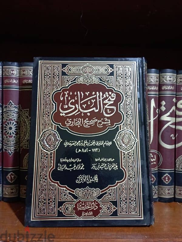 كتب دينية وإسلامية 1