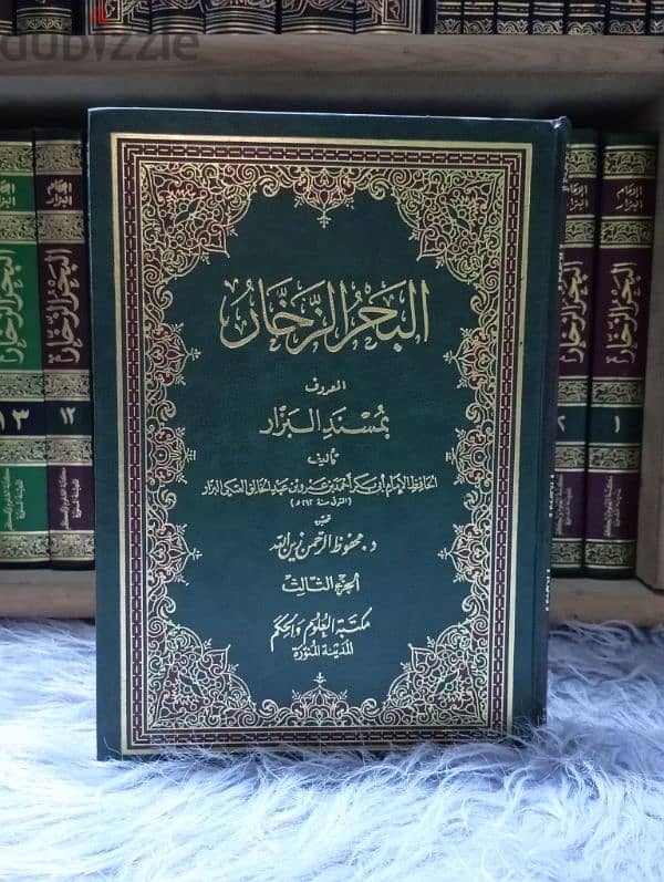 كتب دينة واسلامية 1