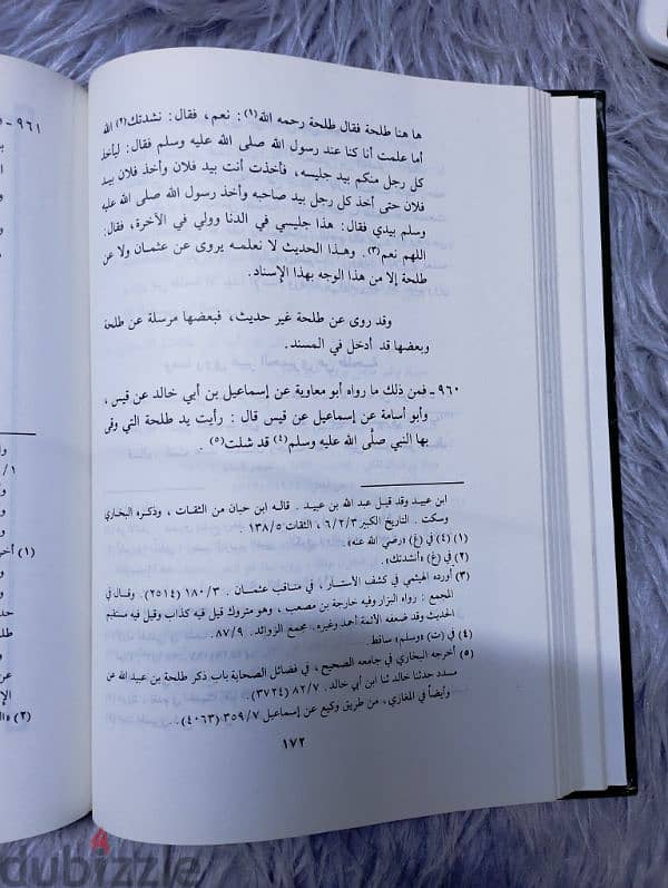 كتب دينة واسلامية 3