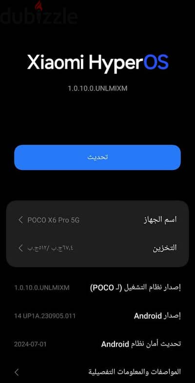 POCO X6pro