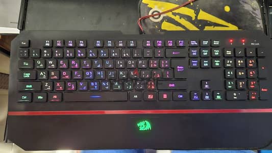 Redragon Silent K502 RGB Keyboard