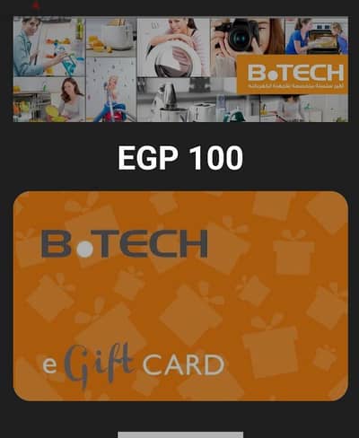 B-TECH Gift Card - 100 EGP - كارت خصم بي تك