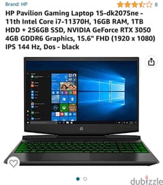 HP Pavilion Gaming Laptop 15-dk2075ne i7-11370 h 0