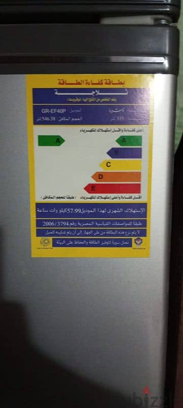 ثلاجة توشيبا نوفروست ٣٣٥ لتر جديدة للبيع 1