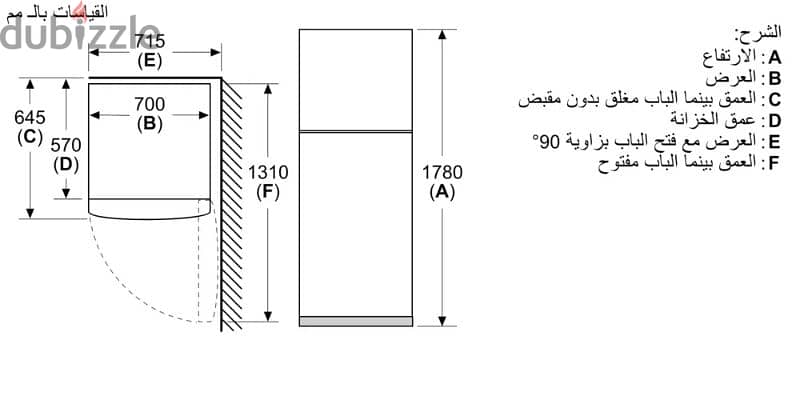 ثلاجة بوش تركي سعة 328 4