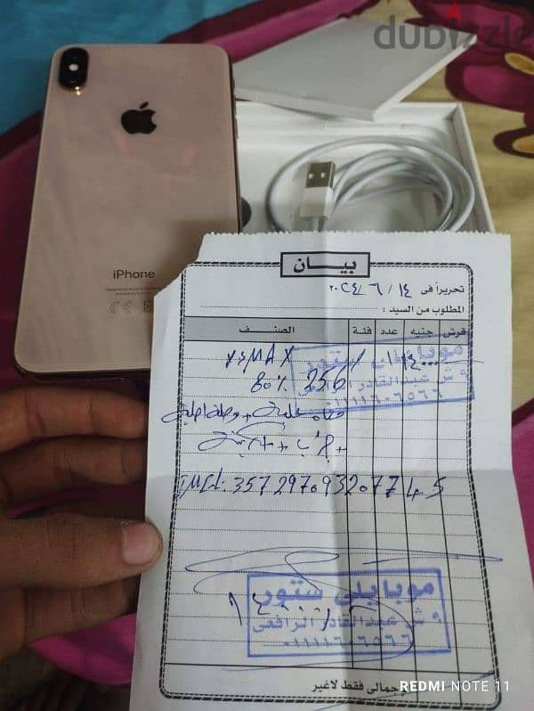 iphone xs max 256g حاله ممتازه بالعلبه الفاتورة 4