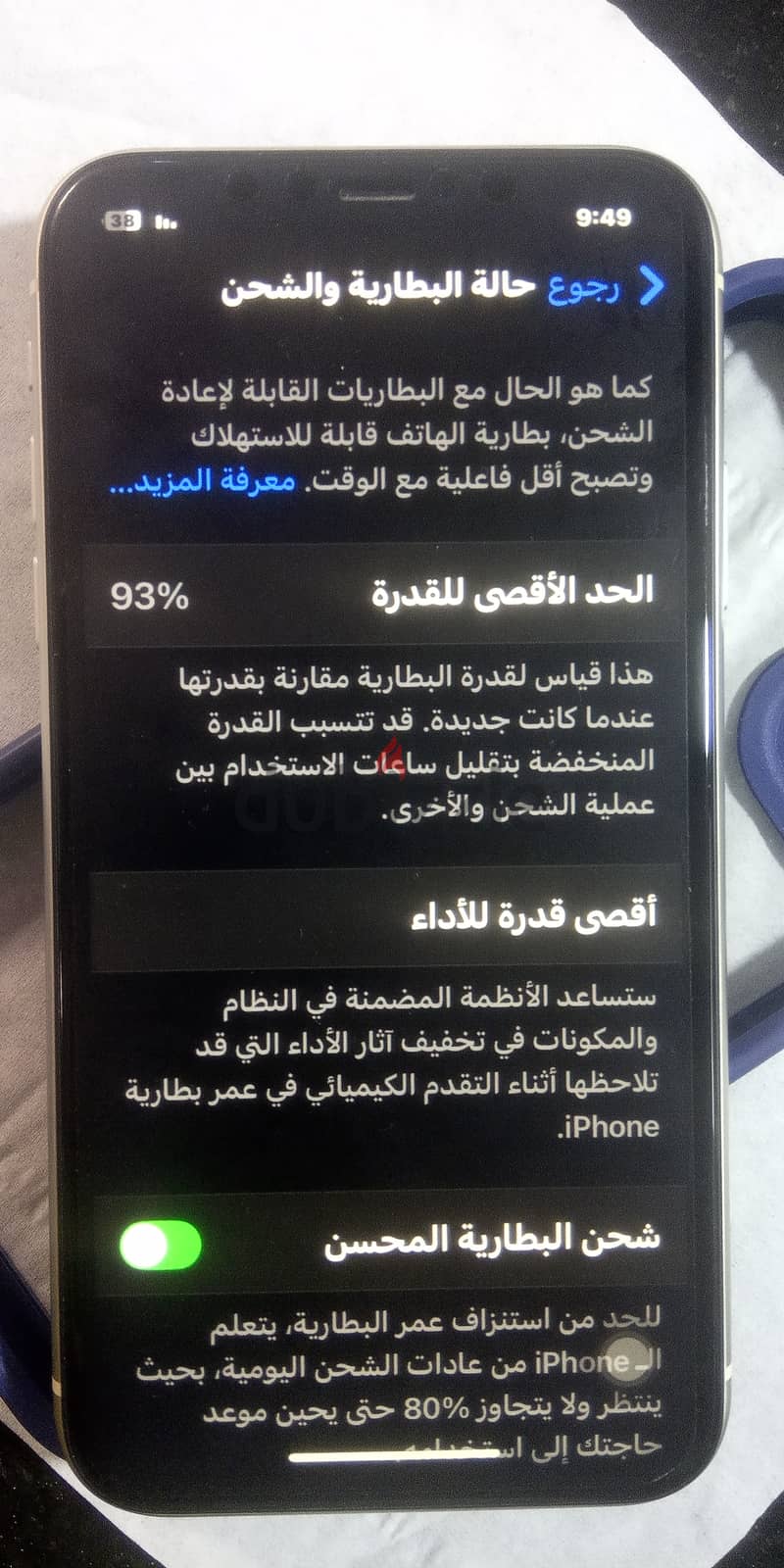 iphone 11 زيرو بحالة المصنع 6