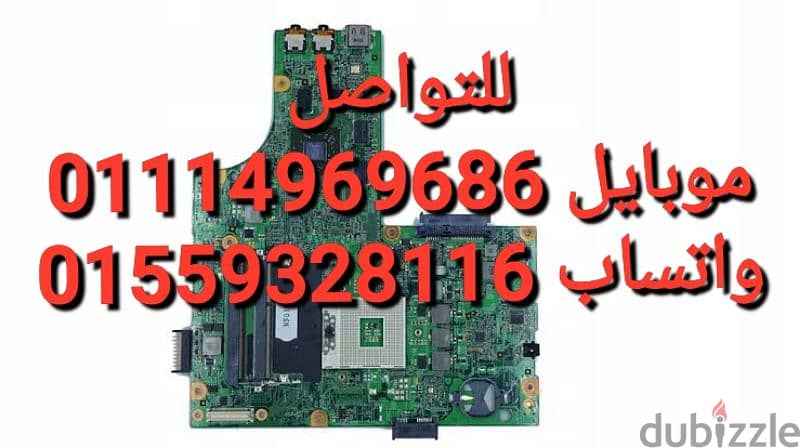 بوردة DELL inspiron N5010 فيجا لاب توب 0