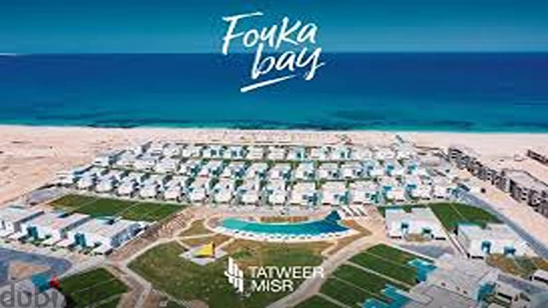 باقل سعر شقه فندقيه ريسيل Fouka Bay North Coast مفروش سي فيو 8