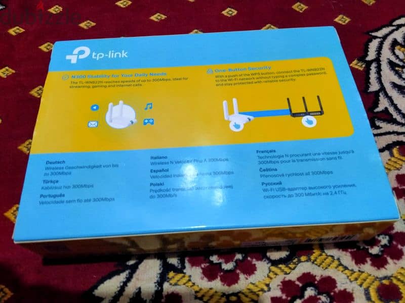 TP-Link 1