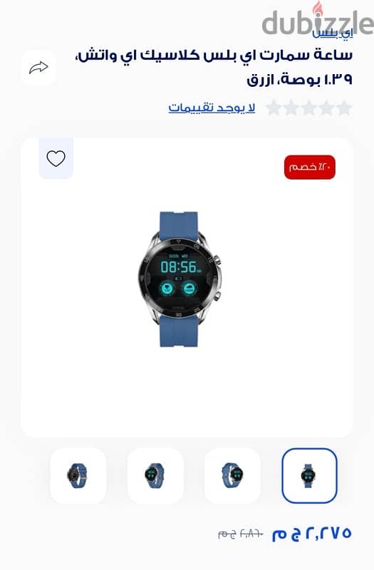 smart watch 0