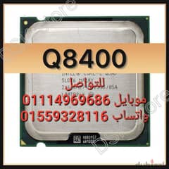 بروسيسورات Cor2Quad للالعاب والبرامج 4M 0