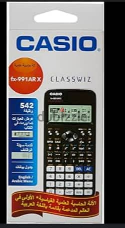 calculator 1