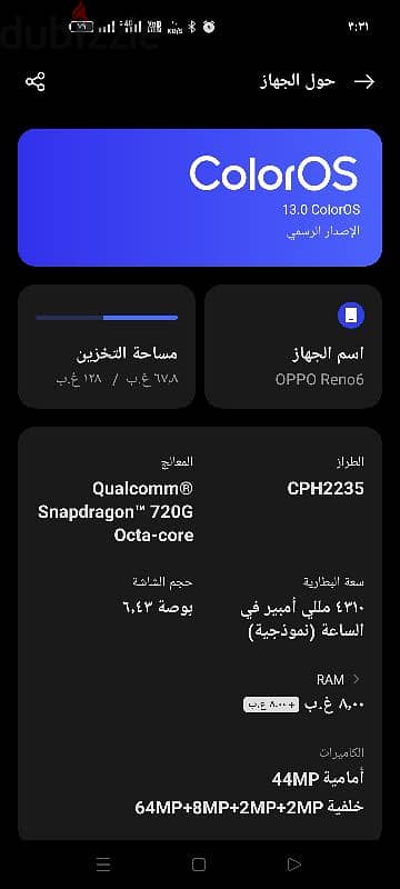 oppo reno 6 2