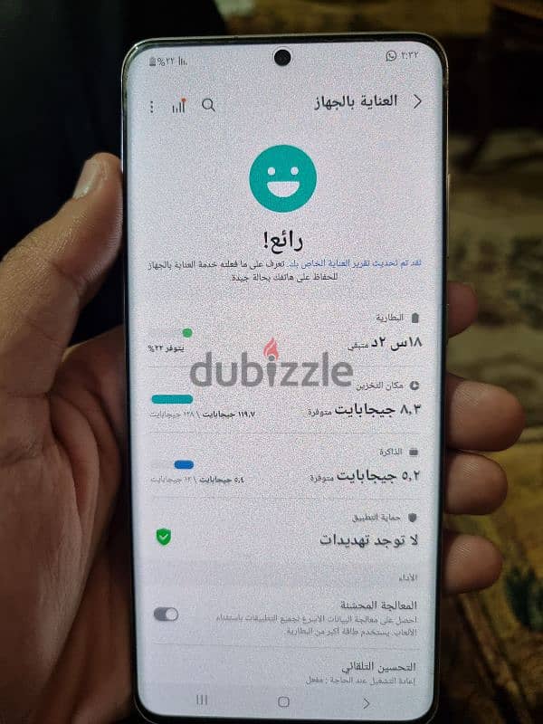 سامسونج Samsung S20 Ultra 7