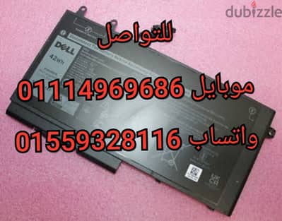 بطاريات DELL Latitude 5510 جيل عاشر الاوريجينال