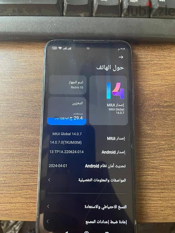 موبايل ريدمي 10 مساحه 128 2