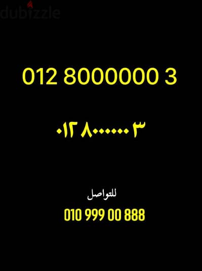 01280000003