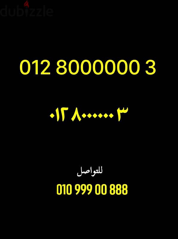 01280000003 0