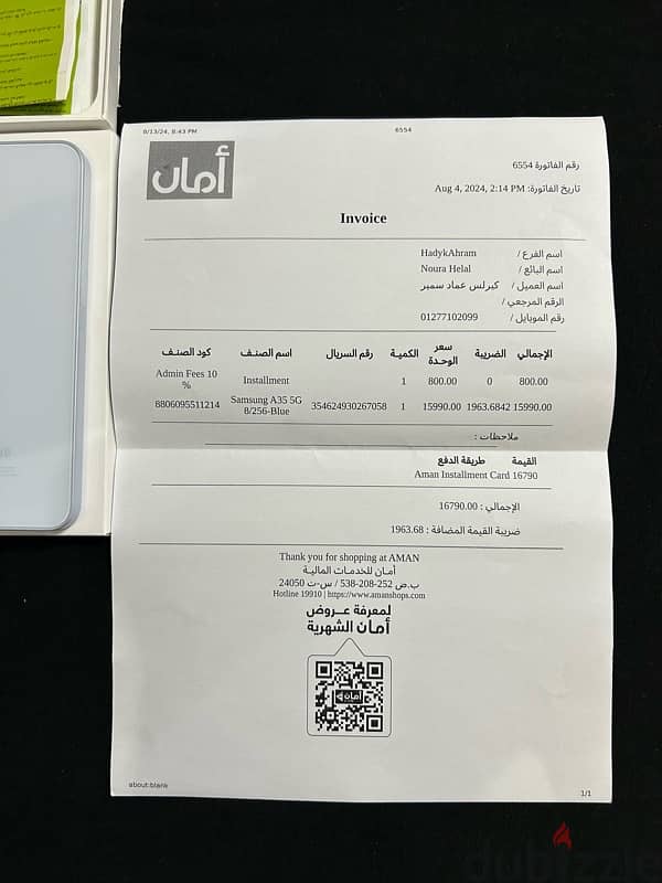 Samsung Galaxy A35 5G/زيرو 7