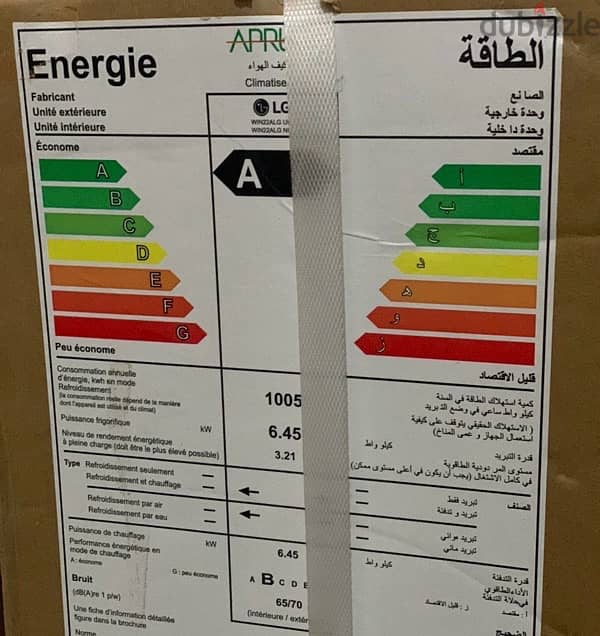 تكيف ال جي ٣ حصان وارد دبي بمشتملاته انفيرتر 2