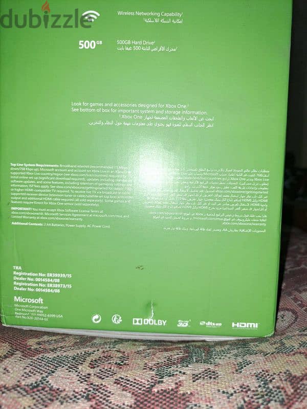 Xbox one 1