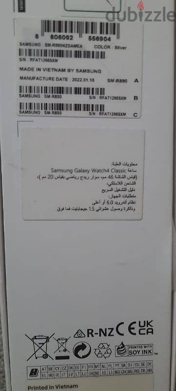 samsung watch 4 classic 46 mm open box 5