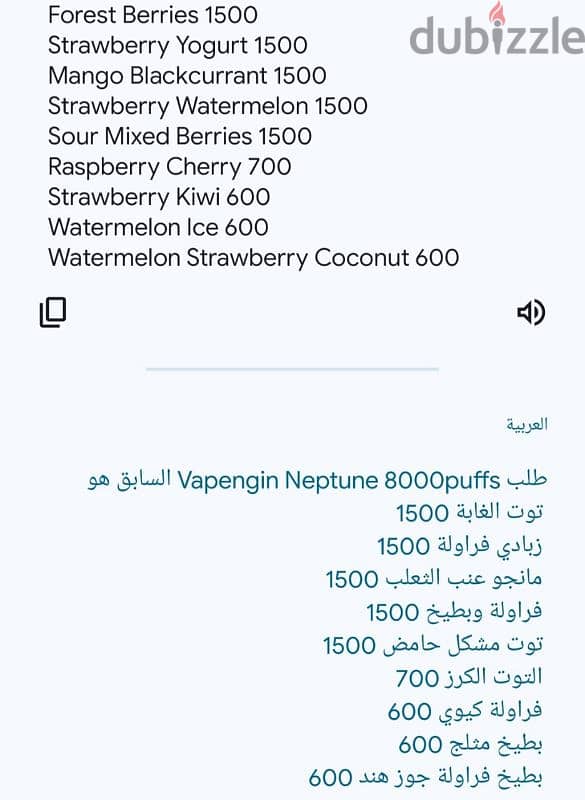 فيب جن 8000 مرة 1