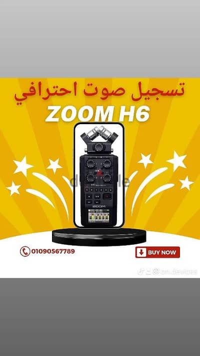 مسجل صوت احترافي Zoom H6 All Black