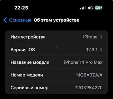 iphone 14 Pro Max dual ZA/A 256gb full complect