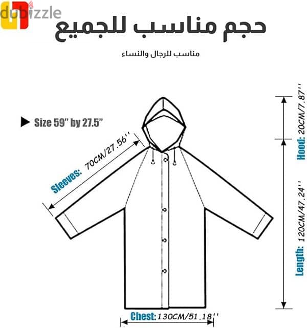 بالطو مطر مستورد خامه تقيله وتر بروف مقاس واحد 2