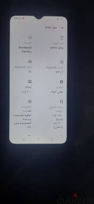 موبيل oppo 3