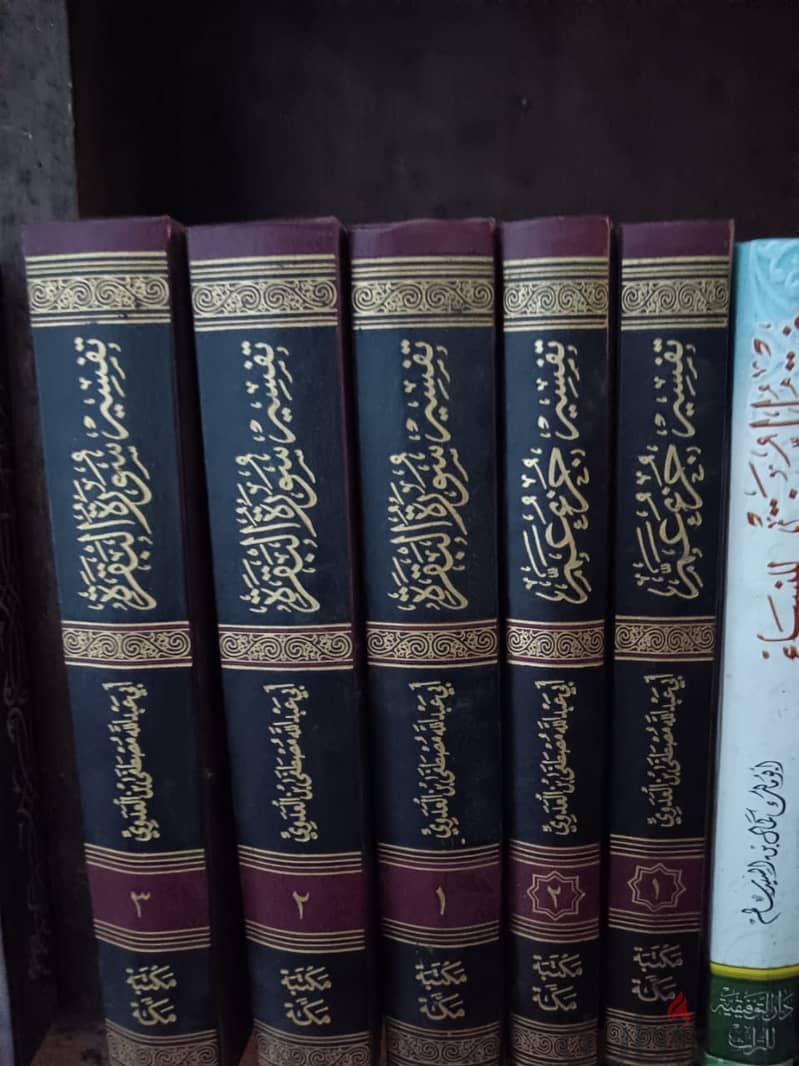 مكتبة للبيع بالكامل 1