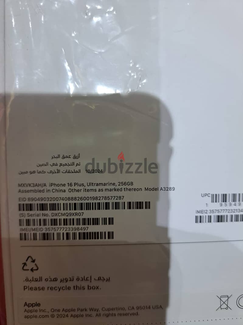 ايفون 16 بلس الترا - 256 GB 1