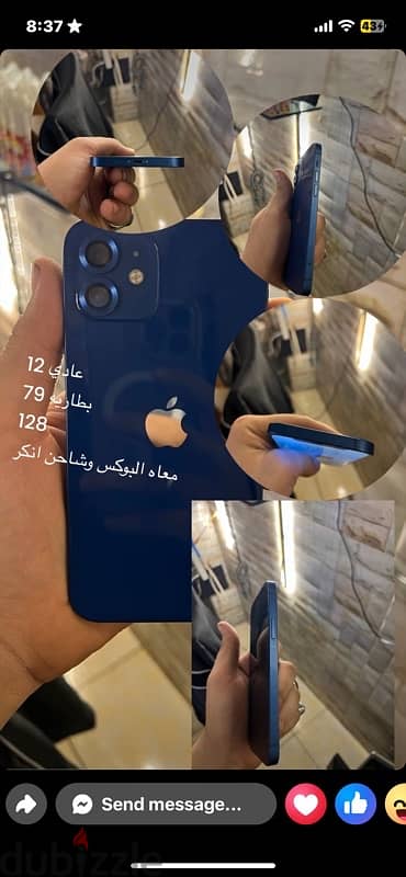 iphone 12 0