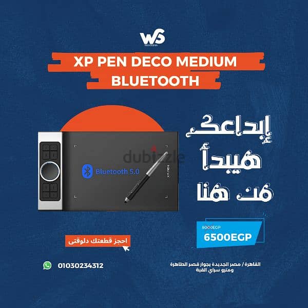 جرافيك تابليت بالشاشة. .  graphics tablete . . huion. . . xp_pen 7