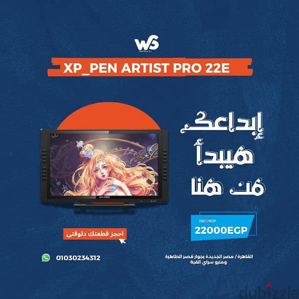 جرافيك تابليت بالشاشة. .  graphics tablete . . huion. . . xp_pen 8