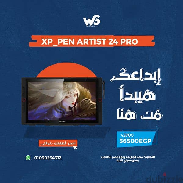 جرافيك تابليت بالشاشة. .  graphics tablete . . huion. . . xp_pen 11