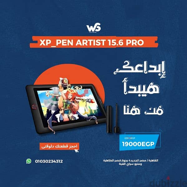 جرافيك تابليت بالشاشة. .  graphics tablete . . huion. . . xp_pen 12