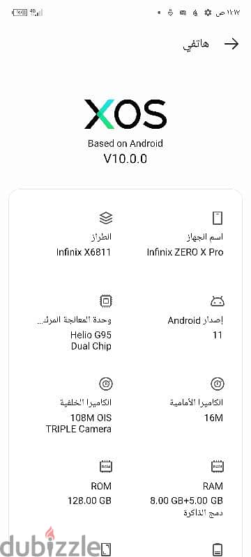 انفنيكس زيروx برو رمات٨+٥مساحه١٢٨ كاميره ١٠٨ميجا بيكسل زوووم٦٠x 0