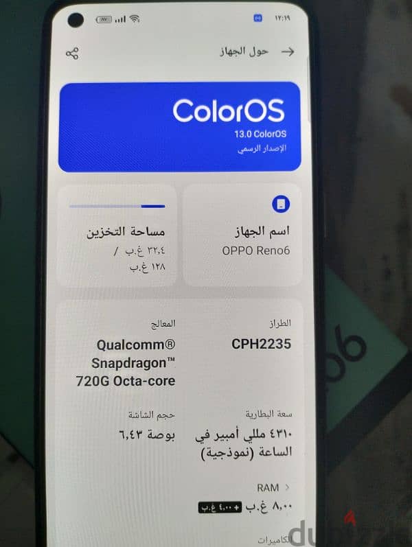 تلفون اوبو رينو 6 4g 1