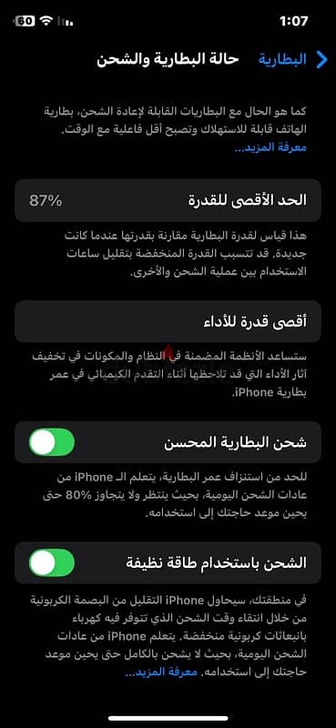 iPhone 11 Pro 64G 4