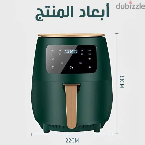 عرض ميتفوتش قلاية هوائية  Litre Digital Black 1