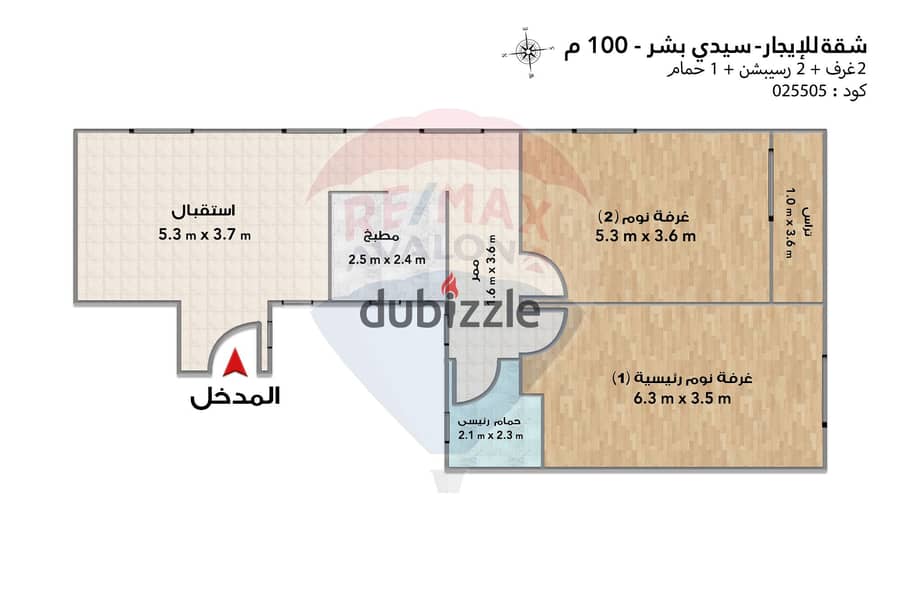 Apartment for rent 100 m SidiBishr (Next to Al Tfola Al Saeda school) 4