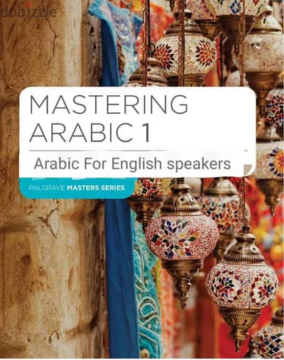 Teaching Arabic for English speakers