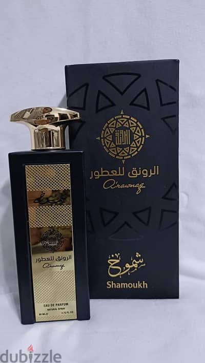 عطر