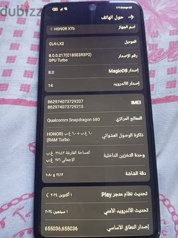 موبايل هونر x7 B 2